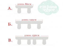 Бортик для кровати Тридевятое царство