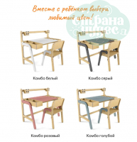 Набор мебели Панда